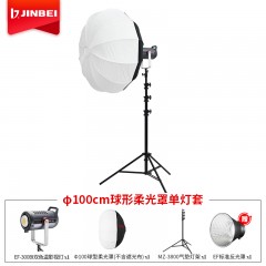金贝EF-300BI可调色温led影视摄影灯视频摄像补光灯演播室直播灯常亮打光灯人像拍照柔光灯