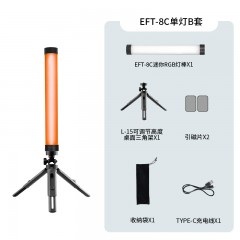金贝EFT-8C彩色管灯便携手持补光灯RGB棒灯摄影冰灯户外拍照打光灯视频摄像氛围灯光