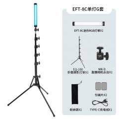 金贝EFT-8C彩色管灯便携手持补光灯RGB棒灯摄影冰灯户外拍照打光灯视频摄像氛围灯光