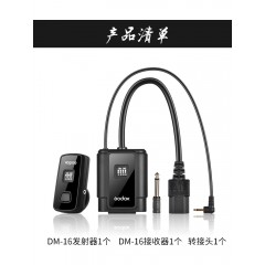 神牛DM-16 闪光灯引闪器发射器无线触发器影室灯单反相机接收器