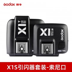 神牛X1-C X1-N X1-S 兼容佳能索尼闪光灯引闪器2.4G 无线TTL高速同步 HVL-F60RM触发器