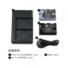 2电双充沣标LP-E6相机电池适用佳能5D3 5D2 70D 60D 6D 7D2电池