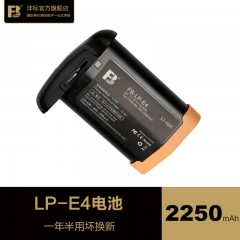FB沣标LP-E4电池 适用佳能单反相机EOS-1Ds Mark Ⅲ IV 1DX 1Ds3 1D3 1D4相机电池