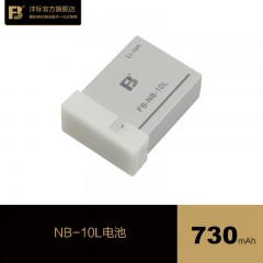 FB沣标NB-10L电池适用佳能相机SX40 SX50hs SX60hs NB10L相机电池
