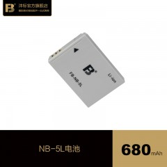 FB沣标NB-5L电池适用佳能S110 SX210IS SX220 SX200 NB5L相机电池