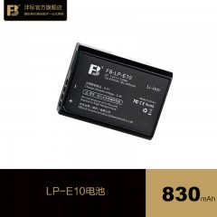 FB沣标LP-E10电池适用佳能 EOS 1100D 1200D 1300D 单反相机电池