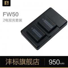2电双充沣标NP-FW50相机电池适用索尼微单a6000 a5000 a6500 电池