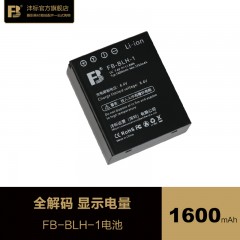 沣标BLH-1解码电池适用奥林巴斯E-M1 Mark II EM1二代2代相机电池