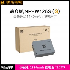 沣标NP-W126S电池XT30富士XT20 XT3 XA7 X100V X100F XA5 xs-10微单相机XT100 XA3 XPRO3 XT200 XE3双充电器