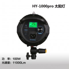 Qihe起鹤牌HY-1000pro LED 太阳灯