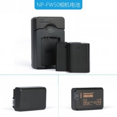 数魅（soulmate）NP-FW50索尼 A6300 A7m2 A7R2 A6000微单电池 NP-FW50 两电一充套装