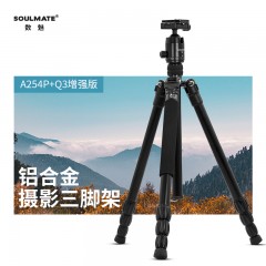 数魅（soumate）A254P+Q3增强版铝合金摄影三脚架含云台单反微单手机相机摄影支架便携拓展 黑色