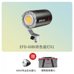 金贝EFD60BI 60M可调色温led摄影灯采访补光灯影视摄像视频灯聚光灯直播灯手持便携外拍灯户外拍摄打光灯