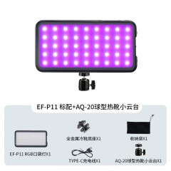 金贝EF-P11全彩RGB口袋补光灯便携迷你手持外拍led摄影灯拍照摄影视频直播背景氛围打光灯