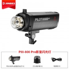 金贝PIII800PRO专业影室闪光灯商业级人像产品拍摄摄影棚补光灯动态抓拍大型摄影灯