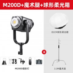 神牛M200D M300D专业影视灯影棚摄影常亮灯大型直播LED补光灯人像服装拍照摄像视频影室灯外拍便携聚光灯