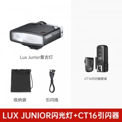 神牛Lux Junior复古闪光灯单反微单相机外置机顶外拍灯转盘调节适用于索尼/富士/佳能/尼康/奥林巴斯热靴灯