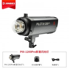 金贝PIII1200PRO专业影室闪光灯摄影灯商业影棚拍摄拍照灯动态抓拍