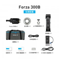 Nanlite南光影视灯Forza 300B双色温视频摄影灯led常亮大功率补光
