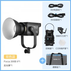 Nanlite南光Forza 300 II/300B II摄影灯套装LED柔光灯视频拍照大功率直播补光灯