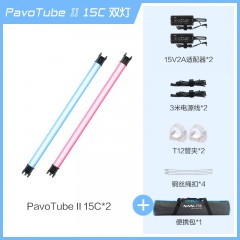 Nanlite南光RGB手持led灯棒PavoTube II 15C/30C视频补光灯 便携外拍全彩摄影管灯套装