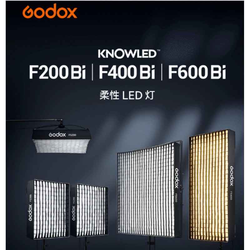 godox knowled 神牛诺力F200 400 600BI可调双色温补光灯卷布灯打光灯便携柔光灯影棚直播影视摄影灯