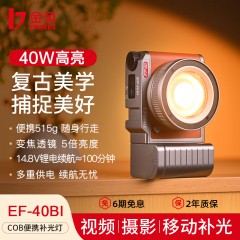 金贝EF40BI复古LED双色温摄影灯COB手持调焦便携美颜常亮灯手机微单人像拍照直播补光灯户外跟拍婚庆打光柔光