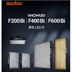 godox knowled 神牛诺力F200 400 600BI可调双色温补光灯卷布灯打光灯便携柔光灯影棚直播影视摄影灯