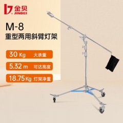 金贝M-6/m-8旋转式多用影视灯架摄影灯闪光灯摄影棚支架横杆架魔术腿