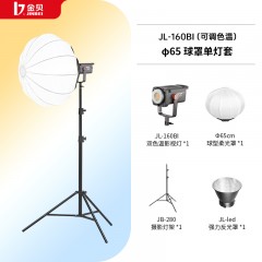 金贝JL160BI直播补光灯160W双色温主播led专用直播间常亮美颜灯COB拍照影棚人像摄影发丝打光柔光视频影视灯