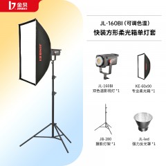 金贝JL160BI直播补光灯160W双色温主播led专用直播间常亮美颜灯COB拍照影棚人像摄影发丝打光柔光视频影视灯