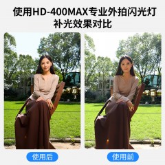 金贝HD400MAX便携外拍闪光灯400W手持锂电摄影灯高速同步TTL自动测光连拍频闪中英文触屏影棚外景补光保荣口