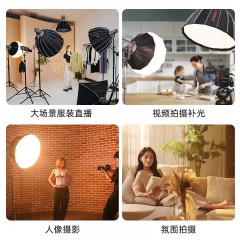 金贝（JINBEI）JL300BI直播补光灯300W主播摄影常亮灯人像服装美食Led拍照发丝光摄像柔光灯视频高亮影视灯