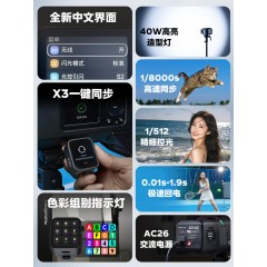 神牛AD600BM II/AD600Pro II二代外拍灯闪光灯自动测光TTL 户外摄影灯高速同步摄影棚外拍灯600W大功率影室灯