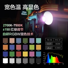 Nanlite南光FC-500C全彩大功率LED彩光摄影补光灯RGB可调色温色彩直播间灯光视频拍摄灯常亮