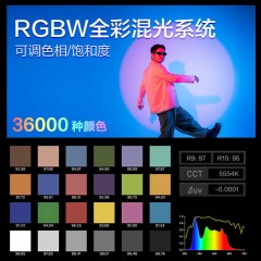 南光南冠FS-300C全彩补光灯RGBW创意影棚拍照摄影直播间高亮聚光灯