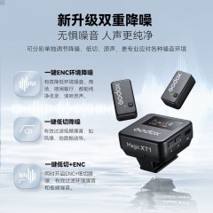 神牛神牛(Godox)Magic XT1无线领夹麦克风一拖二直播采访录音