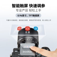 神牛神牛(Godox)Magic XT1无线领夹麦克风一拖二直播采访录音