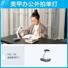 南光南冠led补光灯小型便携桌面静物摄影灯美食珠宝玉石玉器拍摄拍照产品室内外充电直播打光灯