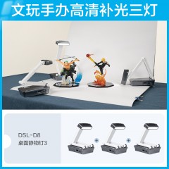 南光南冠led补光灯小型便携桌面静物摄影灯美食珠宝玉石玉器拍摄拍照产品室内外充电直播打光灯