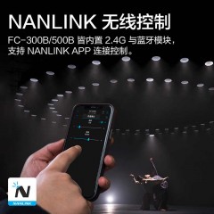 Nanlite南光FC-300B/500B双色温补光灯led大功率摄影灯创意视频保荣卡口直播聚光灯