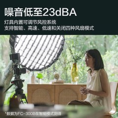 Nanlite南光FC-300B/500B双色温补光灯led大功率摄影灯创意视频保荣卡口直播聚光灯