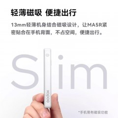 神牛MA5R 磁吸补光灯便携式口袋RGB全彩摄影打光灯手持自拍直播led氛围灯美颜户外拍照充电补光两用