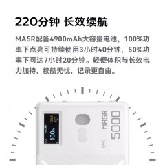 神牛MA5R 磁吸补光灯便携式口袋RGB全彩摄影打光灯手持自拍直播led氛围灯美颜户外拍照充电补光两用