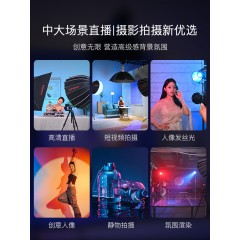金贝JL300C全彩COB视频直播补光灯300W影视棚led专业摄影灯主播专用RGB氛围背景发丝打光灯影棚人像拍照常亮