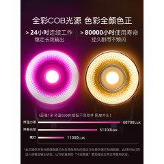 金贝JL300C全彩COB视频直播补光灯300W影视棚led专业摄影灯主播专用RGB氛围背景发丝打光灯影棚人像拍照常亮