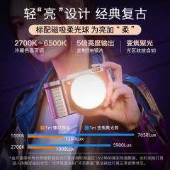 金贝EF40BI复古LED双色温摄影灯COB手持调焦便携美颜常亮灯手机微单人像拍照直播补光灯户外跟拍婚庆打光柔光