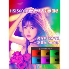 金贝EF-60RGB彩色摄影灯LED直播间氛围灯60W手持移动拍摄补光灯视频主播人像柔光灯发丝光聚光灯外拍打光灯
