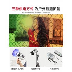 金贝EF-60RGB彩色摄影灯LED直播间氛围灯60W手持移动拍摄补光灯视频主播人像柔光灯发丝光聚光灯外拍打光灯