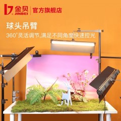 金贝EFT860 RGB全彩灯棒LED手持补光灯80W移动便携摄影摄像外拍补光棒直播视频氛围灯美食拍照户外夜景拍摄